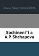 Сочинения А. П. Щапова. Том 1, 