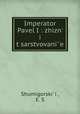 Император Павел I. жизнь и царствование, 