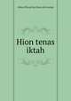 Hion tenas iktah, Allen, EDward Jay. [from old catalog] 