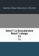 История Государства России?ского. 11, Karamzin, Nikolai Mikhailovich, 1766-1826 