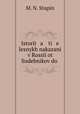 Istori a ti e lesnykh nakazan v Rossi ot Sudebnikov do ., M. N. Stupin 