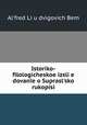 Историко-филологическое исследование о Супрасльской рукописи, 