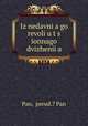 Из недавнего революционного движения, Pan, pseud.? Pan 