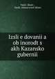 Исследования об инородцах Казанской губернии, 
