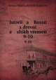 История России с древнейших времен. 9-10, 