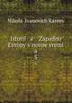 История Западной Европы в новое время. 5, 