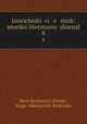 Исторический вестник: историко-литературный журнал. 8, 