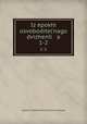 Из эпохи освободительного движения, Том 1. 1-2, 