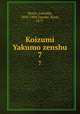 Koizumi Yakumo zenshu. 7, Lafcadio Hearn 