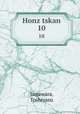 Honz tskan. 10, Toshiyasu Sugawara 