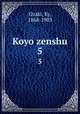 Koyo zenshu. 5, Ozaki, Ky, 1868-1903 