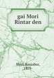 gai Mori Rintar den, Mori, Junzabur, 1879- 