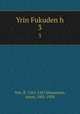 Yrin Fukuden h. 3, Yrin, fl. 1362-1367,Masamune, Atsuo, 1881-1958 