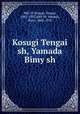 Kosugi Tengai sh, Yamada Bimy sh, 880-01 Kosugi, Tengai, 1865-1952,880-05 Yamada, Bimy, 1868-1910 