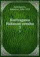 Kuriyagawa Hakuson zenshu. 3, Kuriyagawa, Hakuson, 1880-1923 
