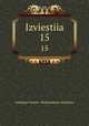 Известия. 15, Leningrad Voenno -Meditsinskaia Akademiia 
