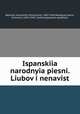 Испанские народные песни. Любовь и ненависть, 