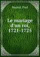 Le mariage d