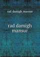 rad damigh mansur, rad_damigh_mansur 