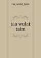 taa wulat taim, taa_wulat_taim 