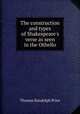 The construction and types of Shakespeare
