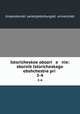 Историческое обозрение: сборник Исторического общества. 3-4, 