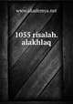 1055 risalah.alakhlaq, www.akademya.net 
