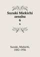 Suzuki Miekichi zenshu. 6, Suzuki, Miekichi, 1882-1936 