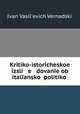 Kritiko-istoricheskoe izsli e dovane ob italansko politiko ., 