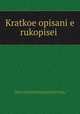 Kratkoe opisanie rukopisei, 
