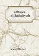 alftawa-althahabyah, 