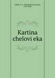 Kartina chelovieka, Galich, A. I. (Aleksandr Ivanovich), 1783-1848 