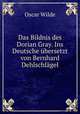 Das Bildnis des Dorian Gray. Ins Deutsche ubersetzt von Bernhard Dehlschlagel, Оскар Уайльд 