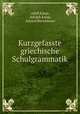 Kurzgefasste griechische Schulgrammatik, Adolf Kaegi, Adolph Kaegi, Eduard Bornemann 