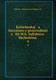 Критическая литература о произведениях М. Е. Салтыкова-Щедрина. 4, 