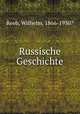 Russische Geschichte, Reeb, Wilhelm, 1866-1930? 