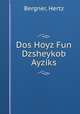 Dos Hoyz Fun Dzsheykob Ayziks, Bergner, Hertz 