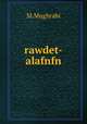 rawdet-alafnfn, M. Mughrabi 