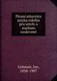 Piruni mluvnice jazyka eskeho pro uitele a studium soukrome, Gebauer, Jan, 1838-1907 
