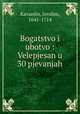 Bogatstvo i ubotvo : Velepjesan u 30 pjevanjah, Kavanjin, Jerolim, 1641-1714 