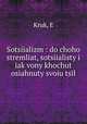 Sotsiializm : do choho stremliat, sotsiialisty i iak vony khochut osiahnuty svoiu tsil, E. Kruk 