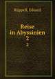 Reise in Abyssinien. 2, Eduard Ruppell 