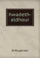 hwadeth-aldhour, M. Mughrabi 
