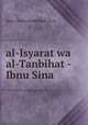 al-Isyarat wa al-Tanbihat - Ibnu Sina, http://www.kitabklasik.co.cc 
