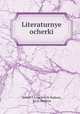 Литературные очерки. 1883-1886, 
