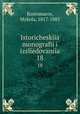 Исторические монографии и исследования. 18, Kostomarov, Mykola, 1817-1885 