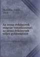 Az orosz evkonyvek magyar vonatkozasai; az orosz evkonyvek teljes gyujtemenye, Hodinka, Antal, 1864- 