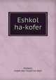 Eshkol ha-kofer, Hadassi, Judah ben Elijah ha-Abel 
