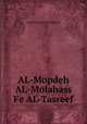 AL-Mopdeh AL-Molahass Fe AL-Tasreef, Vilhelm Gabriel Lagus 