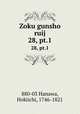 Zoku gunsho ruij. 28, pt.1, 880-03 Hanawa, Hokiichi, 1746-1821 